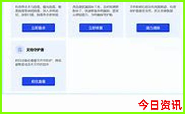 6月份适合去哪里旅游好