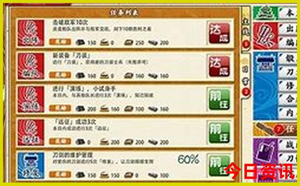 第一次去北京旅游最佳方案