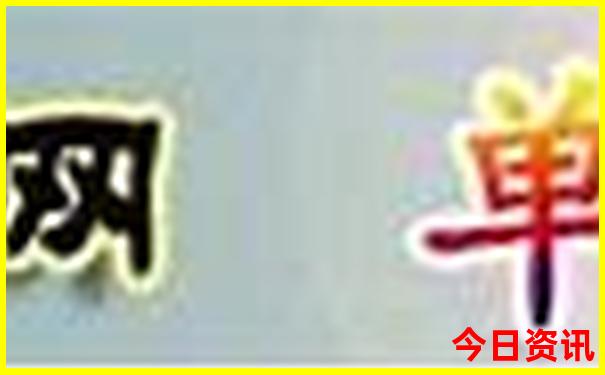 中国公认美女城市排行