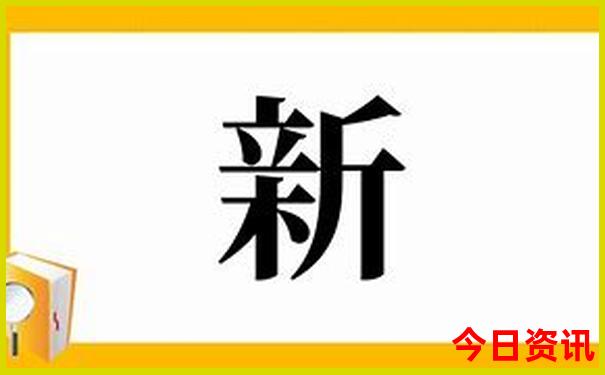 东蒙十大著名景点