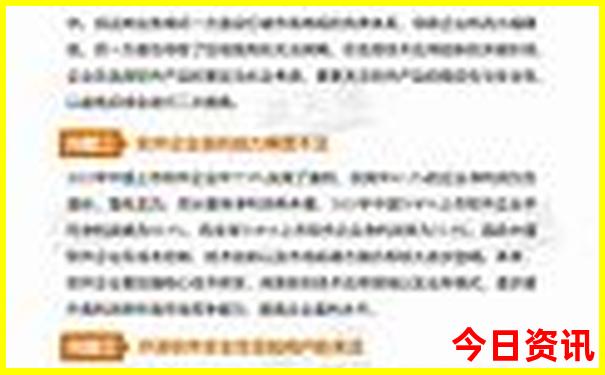 去泸沽湖旅游攻略