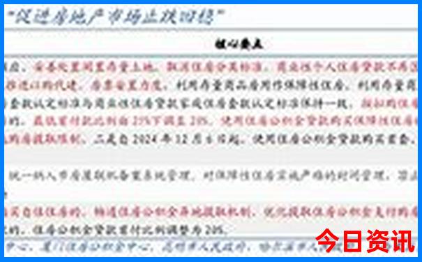 八月末九月初适合去哪里旅游